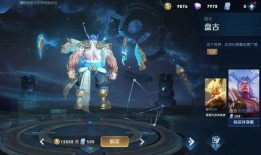 王者狼狗最新皮肤爆料,炫酷特效，狂野归来！