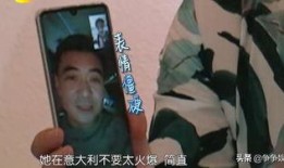 海某大姐最新爆料视频,惊人内幕曝光！