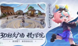 火舞特效爆料大全最新