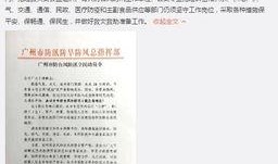 台风爆料最新情况通报内容,紧急通报，影响范围及应对措施详解